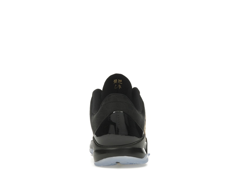 Nike Kobe 5 Année du Mamba Aubergine (GS)